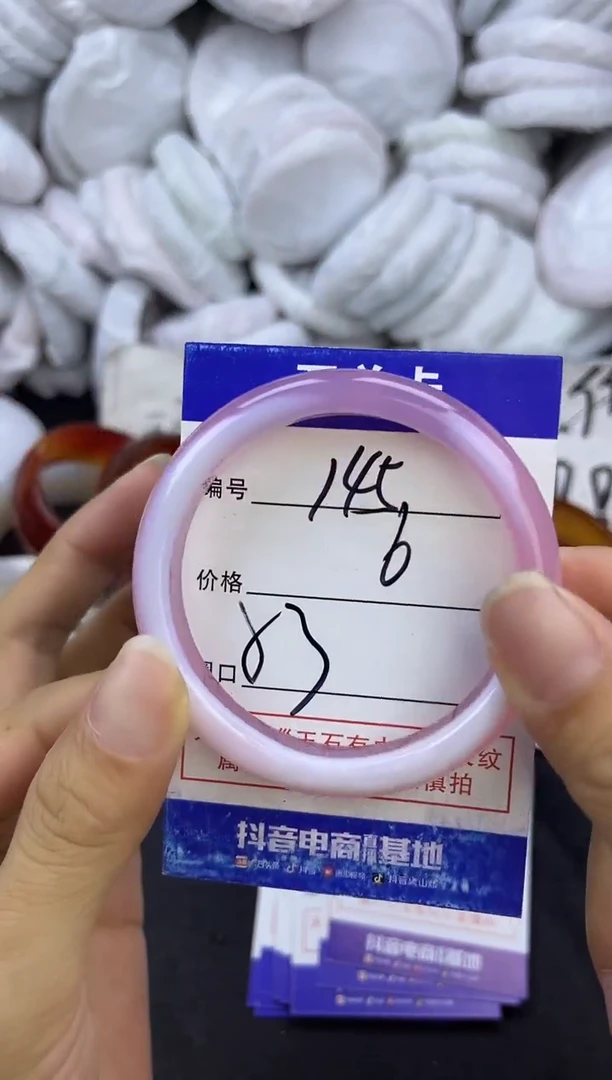 玛瑙/玉髓手镯未镶嵌145