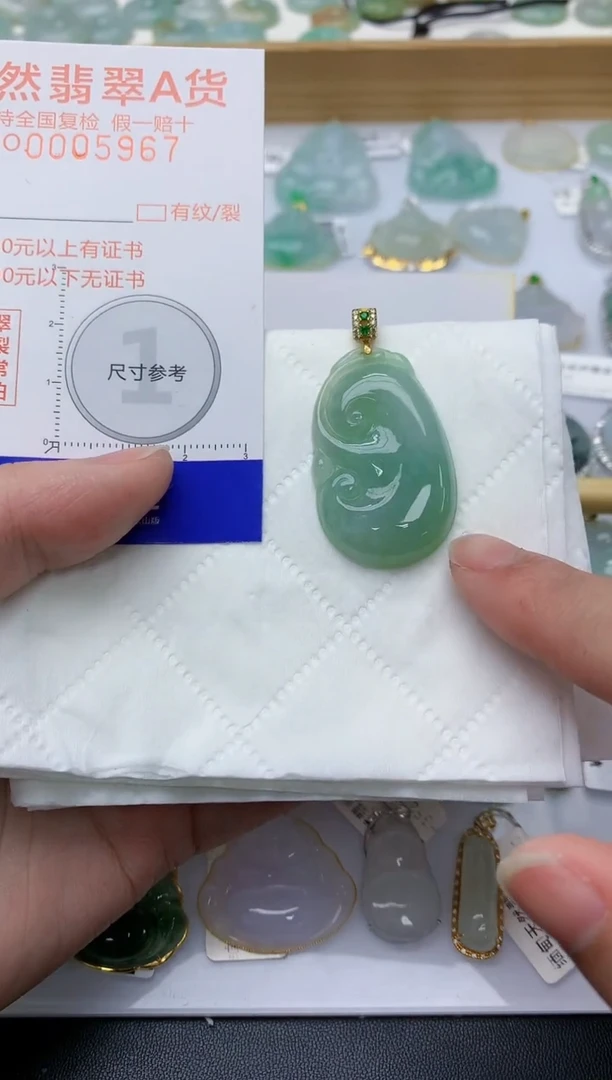 颈饰银S925镀金镶嵌翡翠天然A货