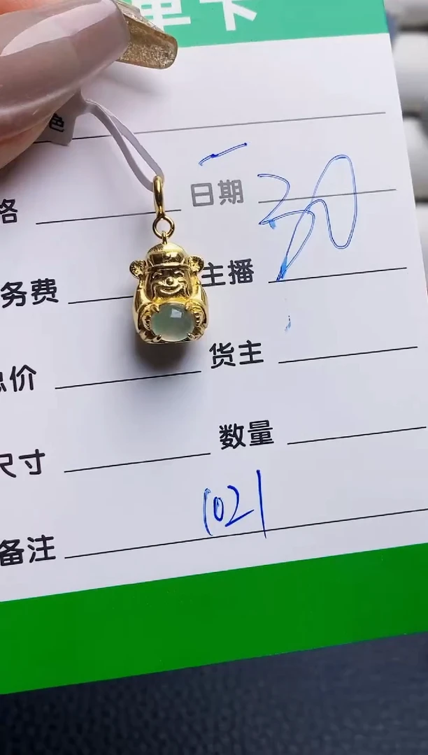 银S925镶嵌戒指翡翠1021