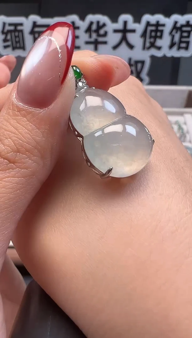 吊坠(不含链)18K金镶嵌翡翠 缅甸珠宝严选