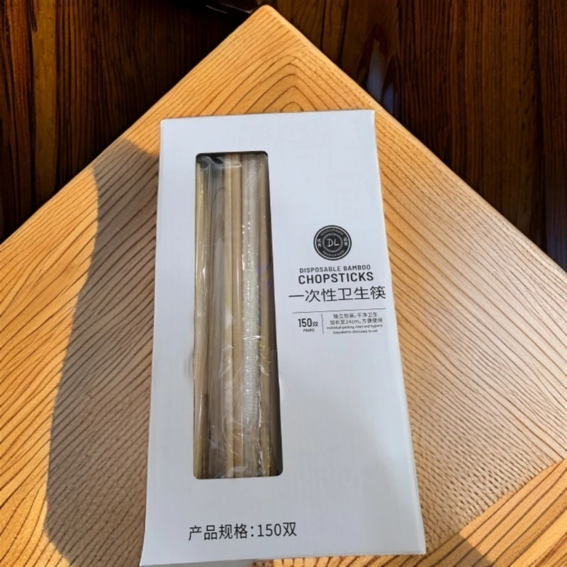 一次性竹筷卫生筷子