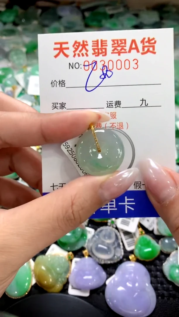 颈饰18K金镶嵌翡翠1111111111111111