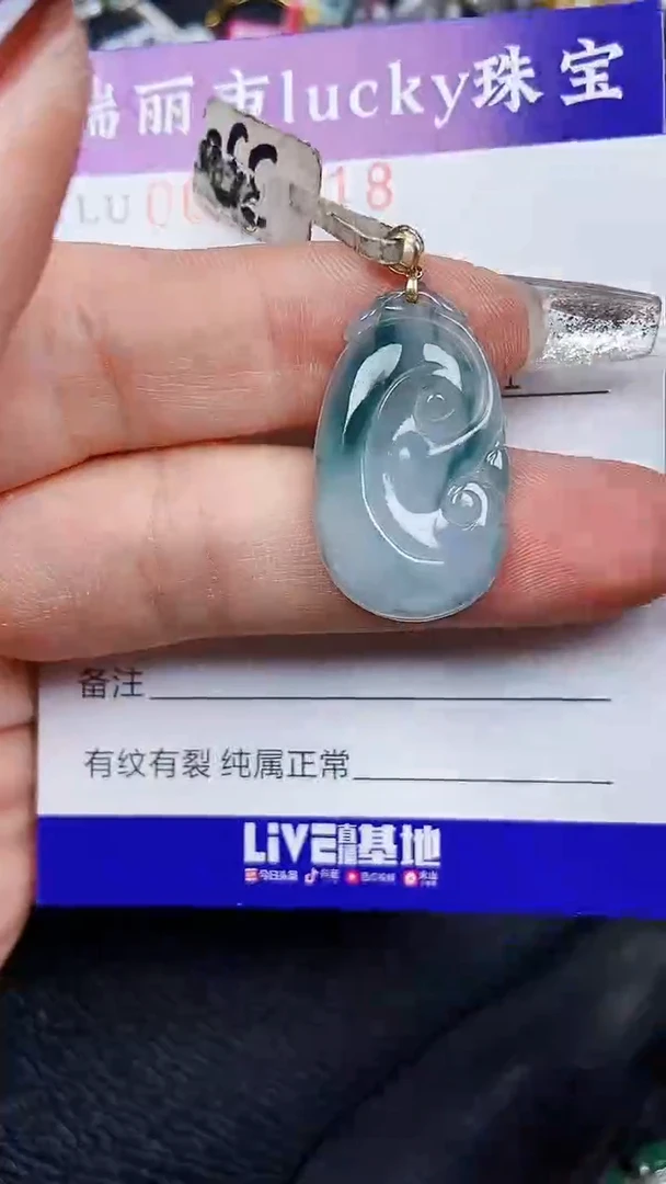 颈饰18K金镶嵌翡翠811818k