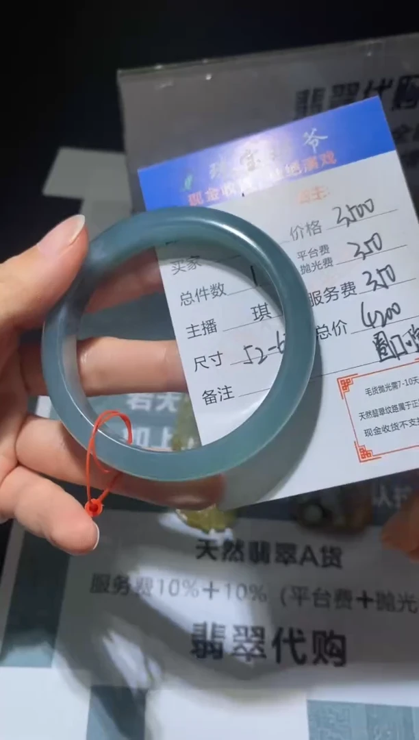 未镶嵌定制翡翠-毛货-不退不换-