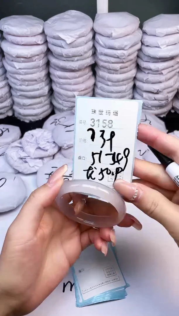 手镯玛瑙/玉髓未镶嵌3158