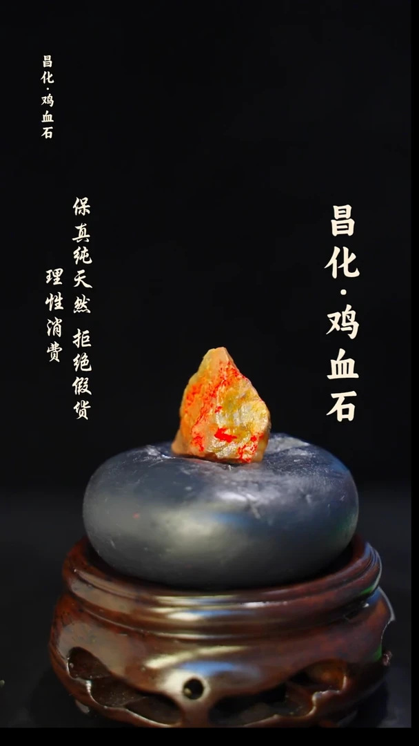 昌化石印石正宗昌化鸡血石印章石料一方HJ