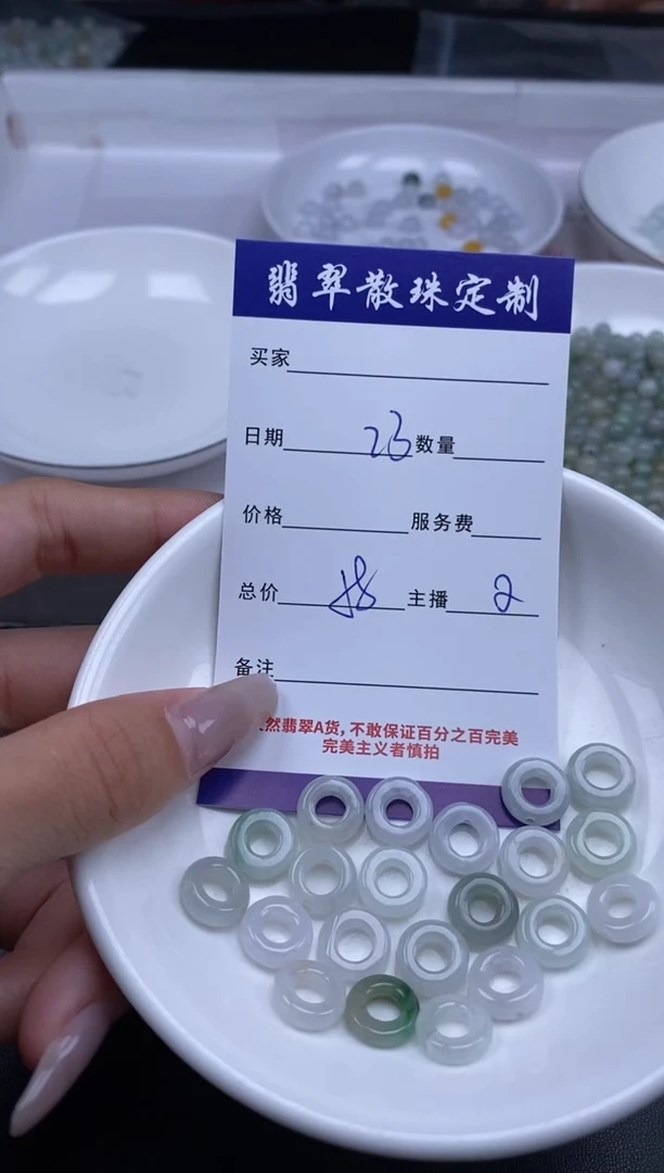 颈饰未镶嵌翡翠贞城散珠批发DIY编制