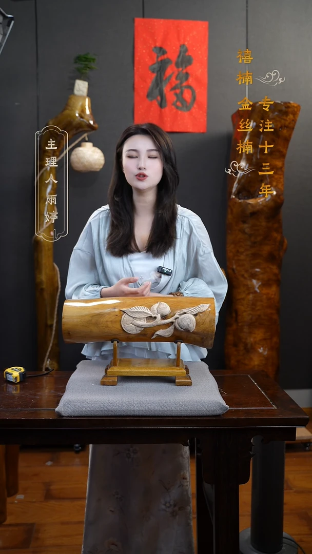 【闪购商品】金丝楠金丝楠木摆件