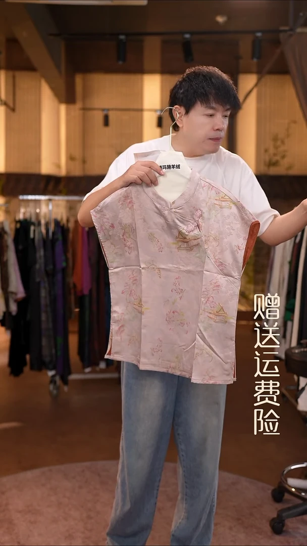 L     香云纱清仓