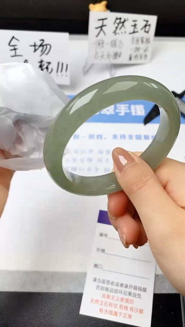 【闪购商品】石英质玉手镯未镶嵌s56-DC56.4