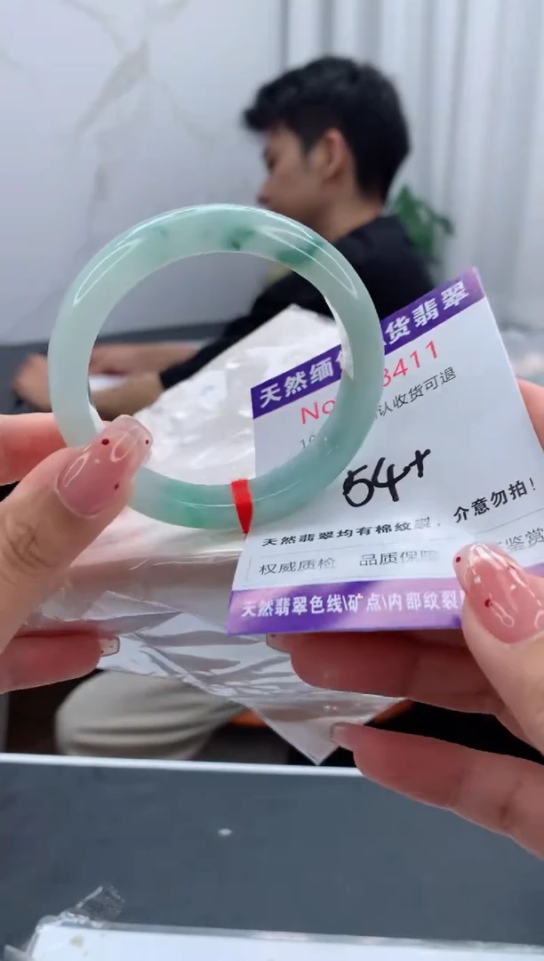 未镶嵌手镯翡翠天然缅甸A货翡翠