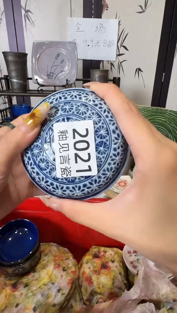 瓷片阿***哈谢谢亲亲的选购