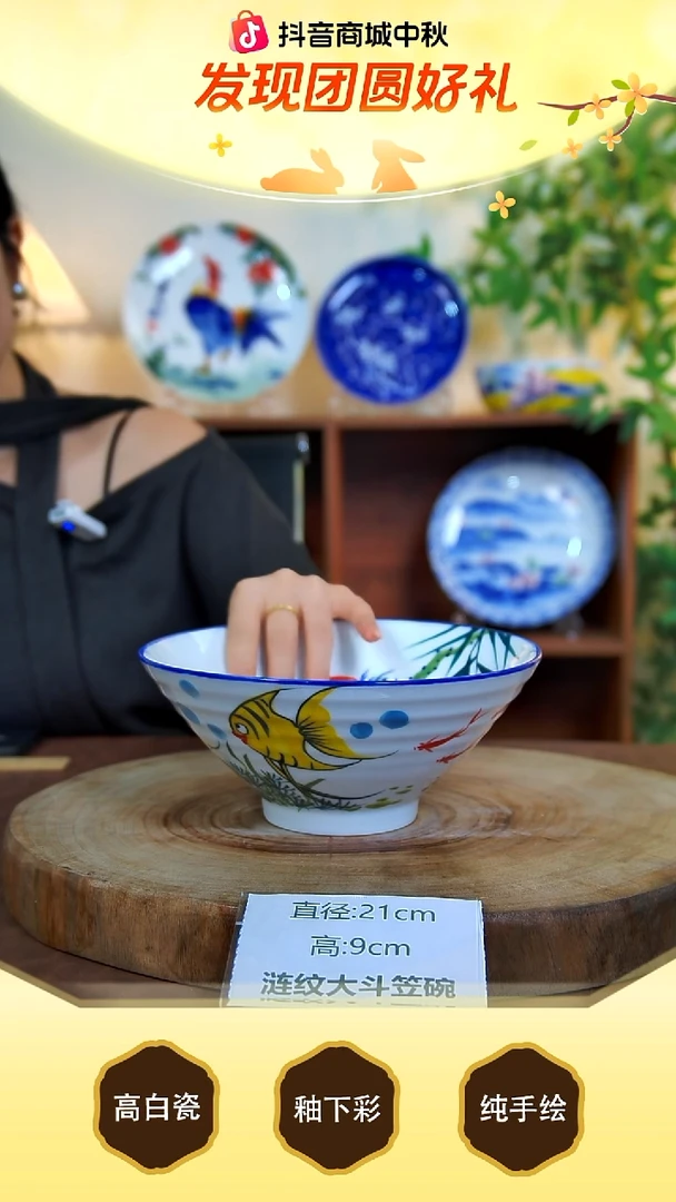 盘景德镇手工手绘陶瓷【食品级】