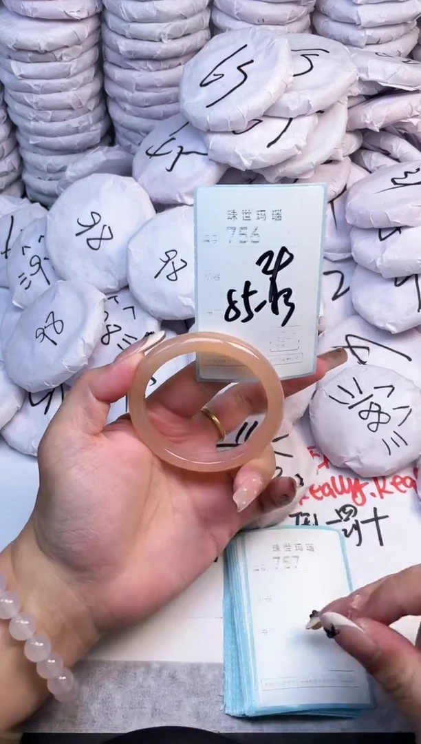 手镯玛瑙/玉髓未镶嵌756
