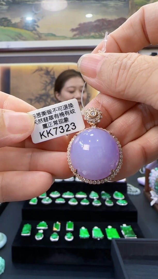 颈饰18K金镶嵌翡翠KK7323蛋面