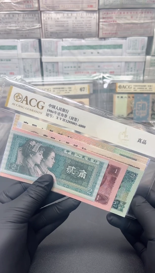 四版小套装尾4同号