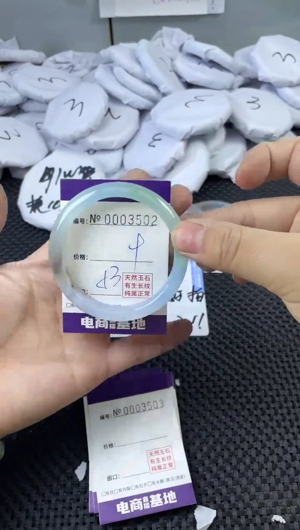 玛瑙/玉髓手镯未镶嵌3502