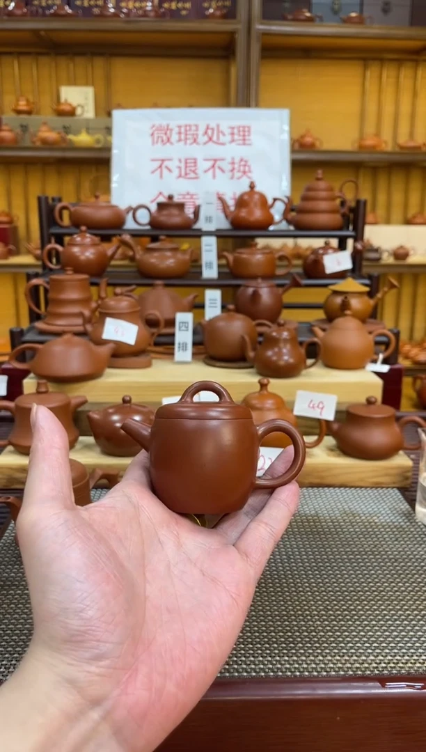 【闪购商品】紫砂茶壶微瑕福利价 60