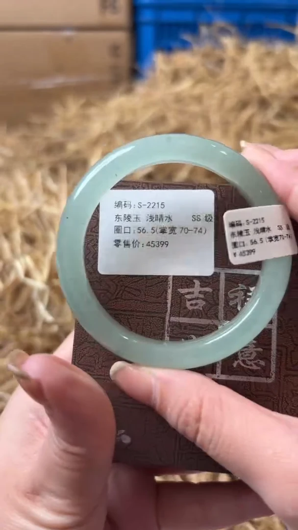 未镶嵌手镯石英质玉S-2215