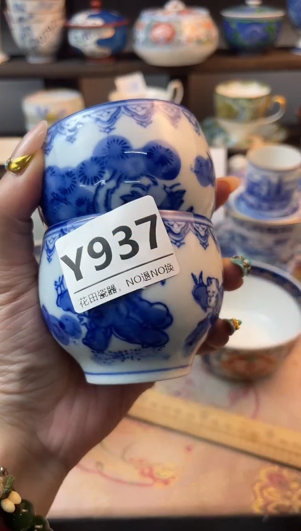 瓷片y****8Y937不退不换.感谢理解