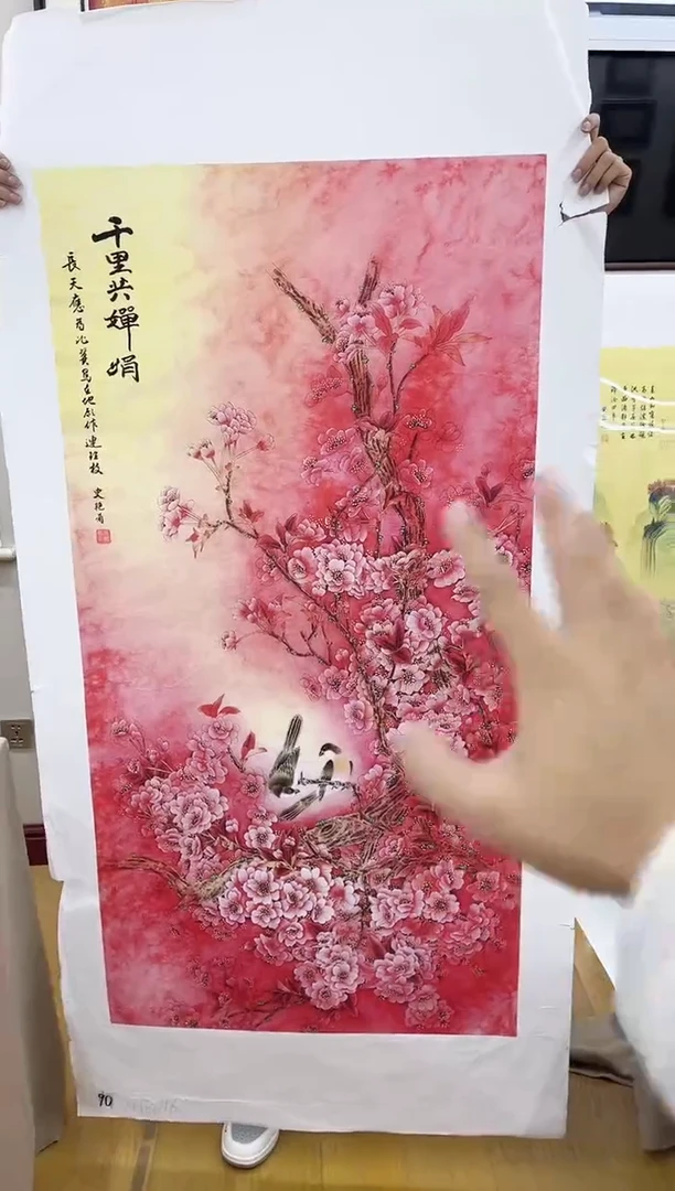 国画九霄甄选国画作品zhb016