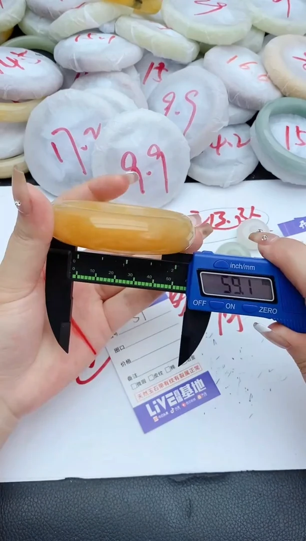 石英质玉手镯未镶嵌58+58/59