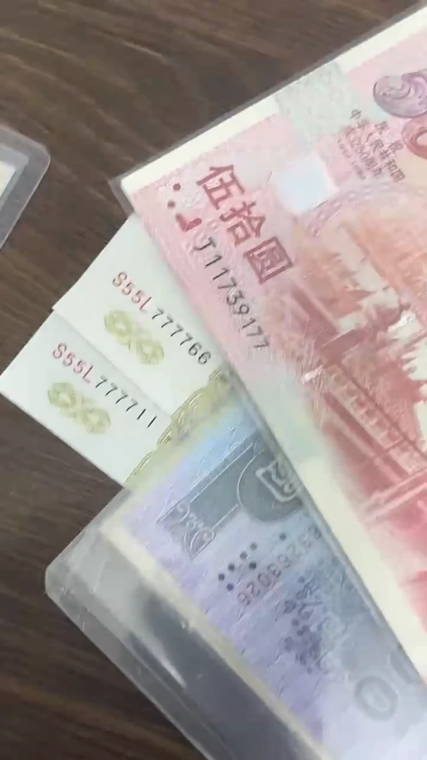 九九一  四对子 狮子身  评级