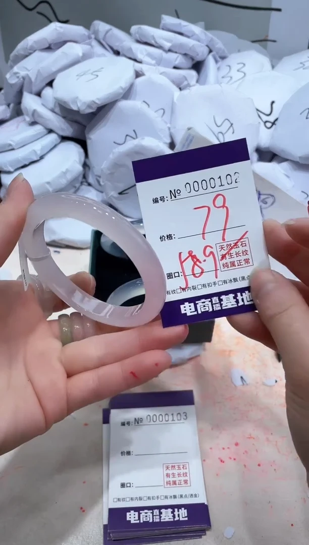 【闪购商品】玛瑙/玉髓手镯未镶嵌102