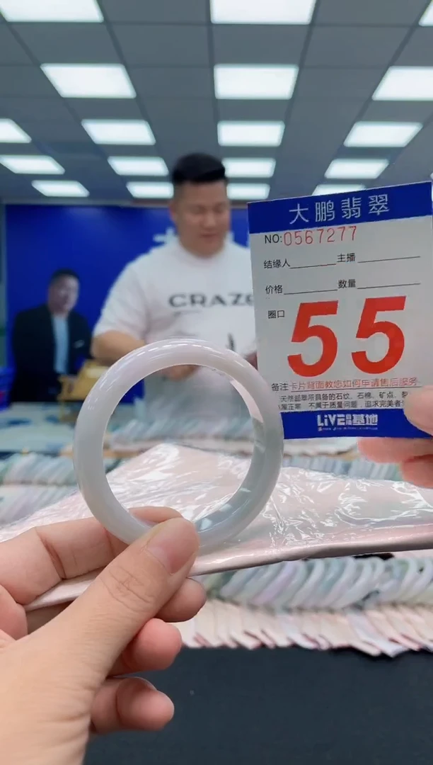翡翠手镯未镶嵌AAAAAAAAA