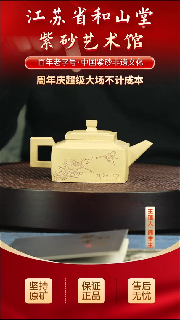 茶壶紫砂699.00699.00