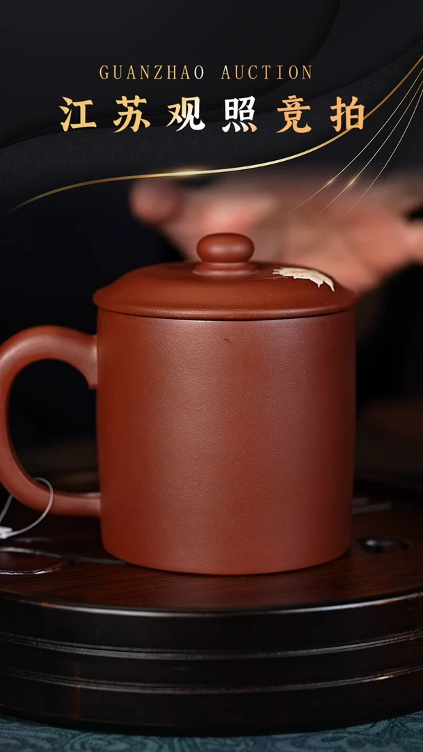 紫砂茶宠紫砂周边盖杯