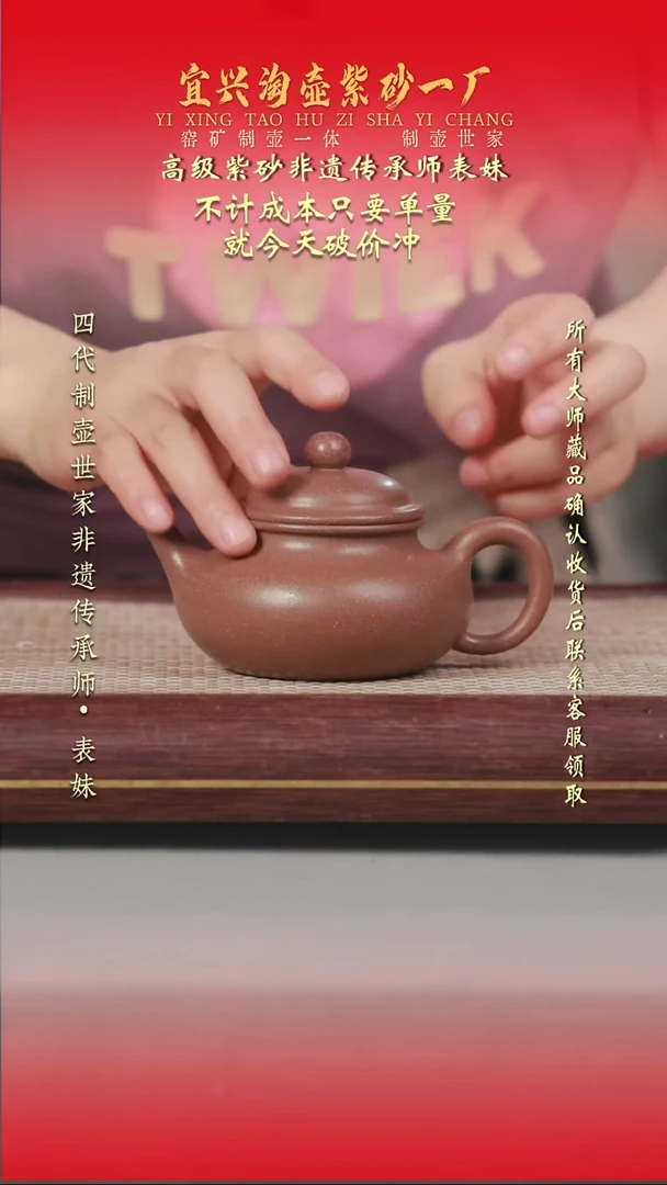茶壶紫砂原矿手工紫砂壶