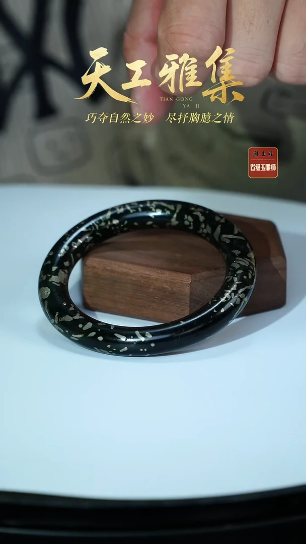 未镶嵌手镯和田玉57圈口