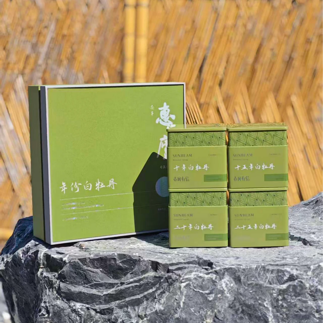 老年份白牡丹老茶礼盒（50g*4罐）