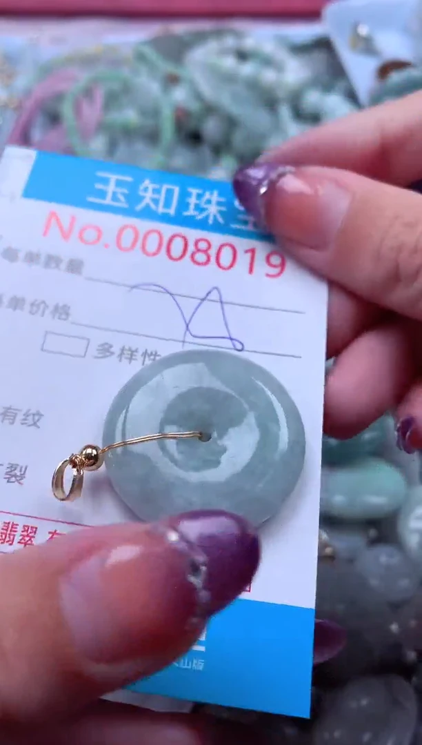 翡翠未镶嵌吊坠(不含链)8019