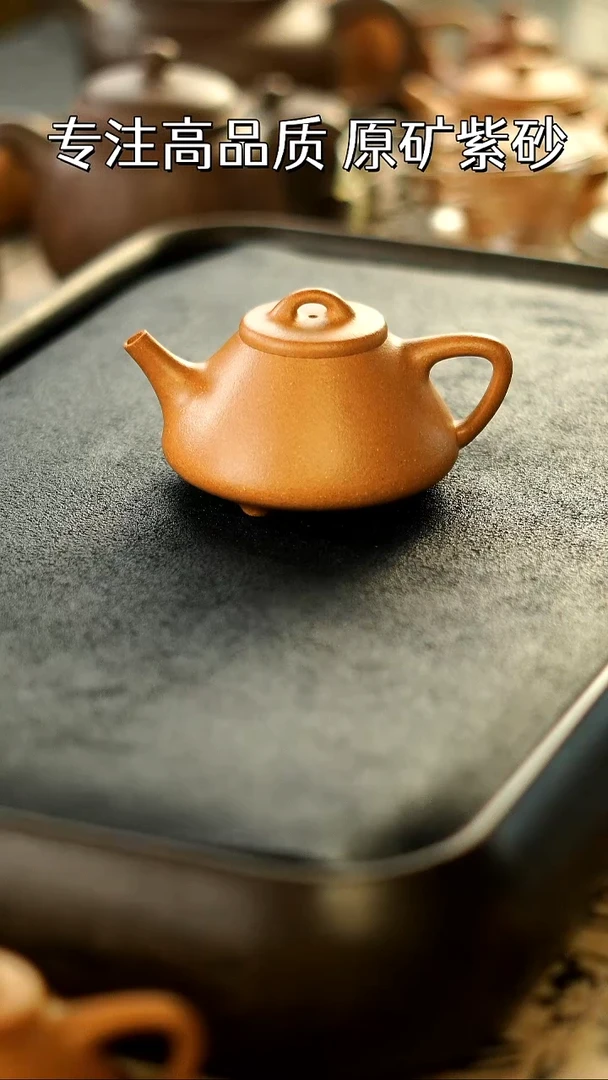 茶壶紫砂全手工 子冶 老宕口黄金段嫩快 容量150c