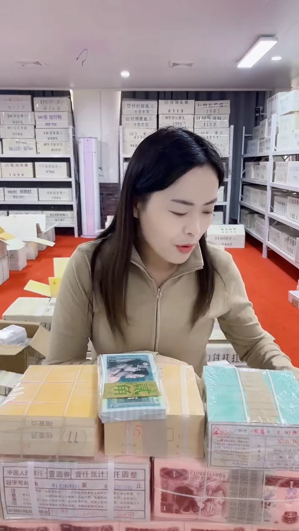 第四套人民币退市纸币001捆QS冠号码随机