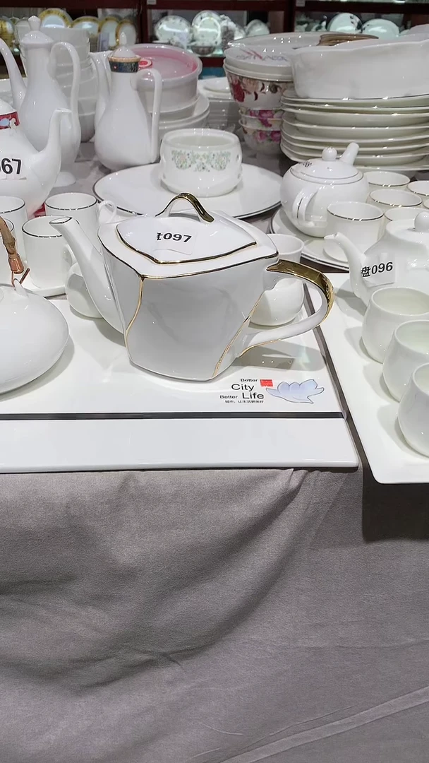 金壶1个隆达骨质瓷