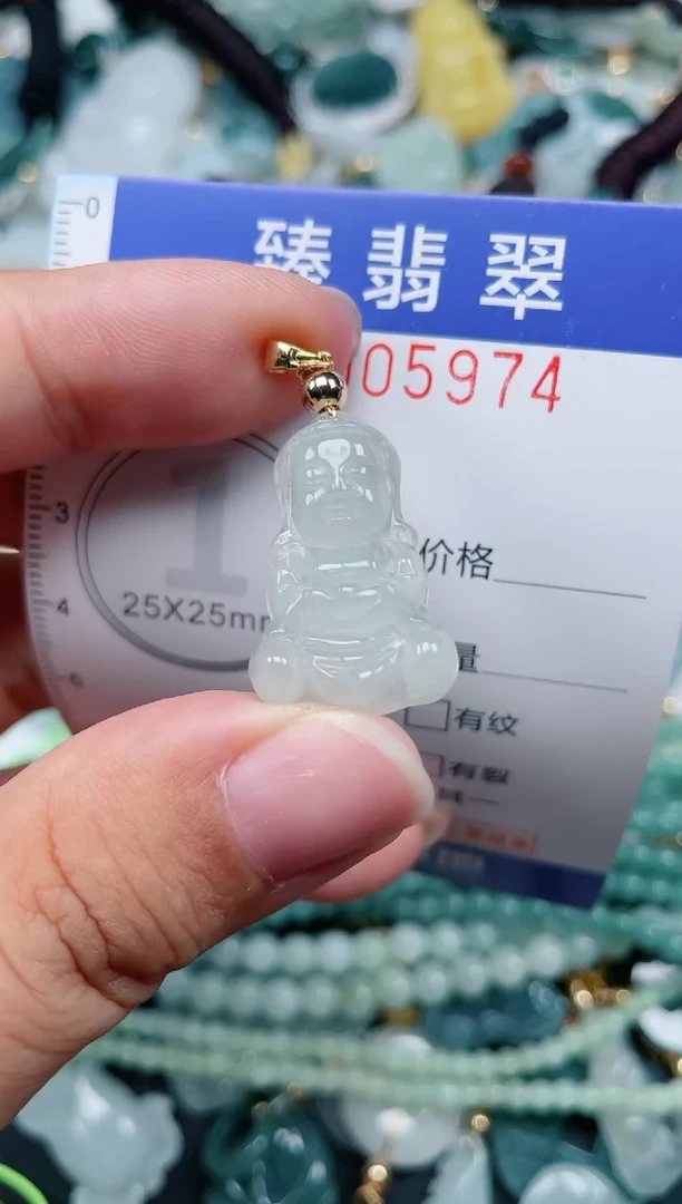 颈饰未镶嵌翡翠.0005974