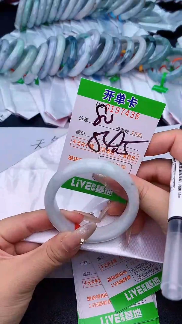 未镶嵌手镯翡翠38天然缅甸A货