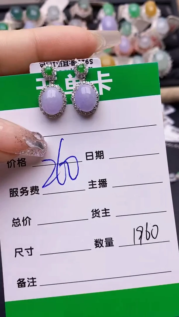 【闪购商品】翡翠戒指银S925镶嵌1960