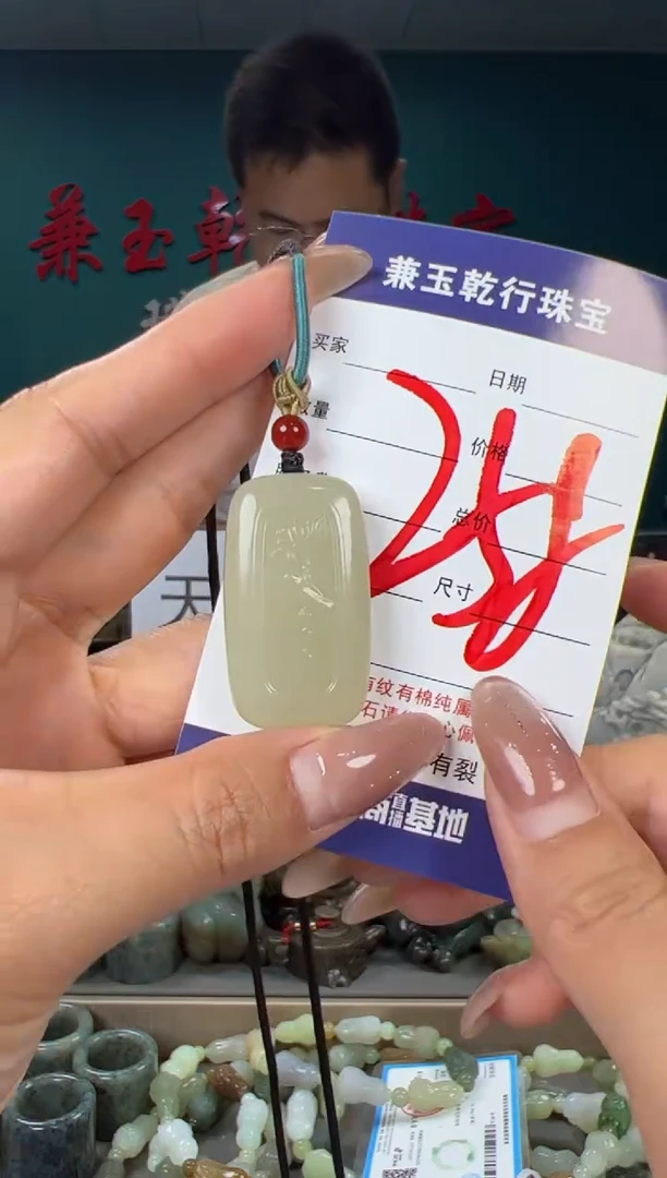 颈饰未镶嵌和田玉和田玉