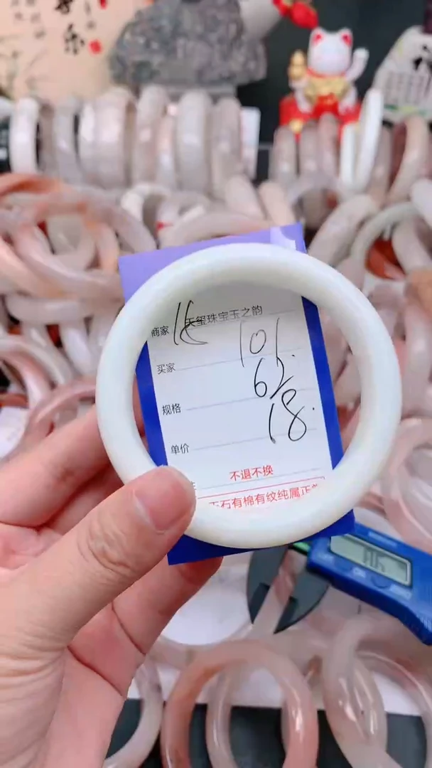 石英质玉手镯未镶嵌101