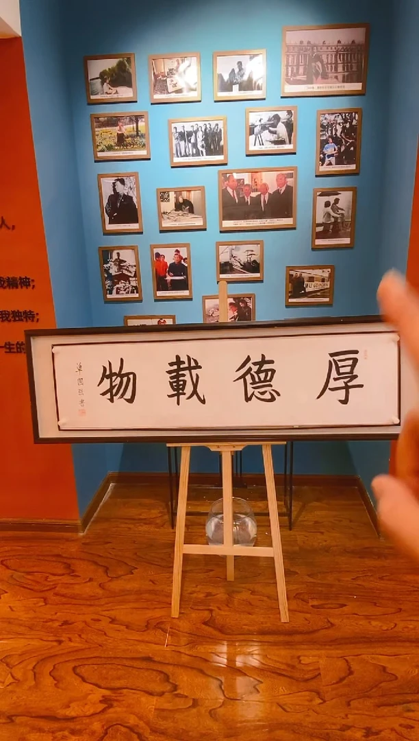 书法单国强书法作品