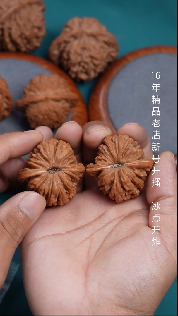 把件文玩核桃42汉高楼【全品】10号
