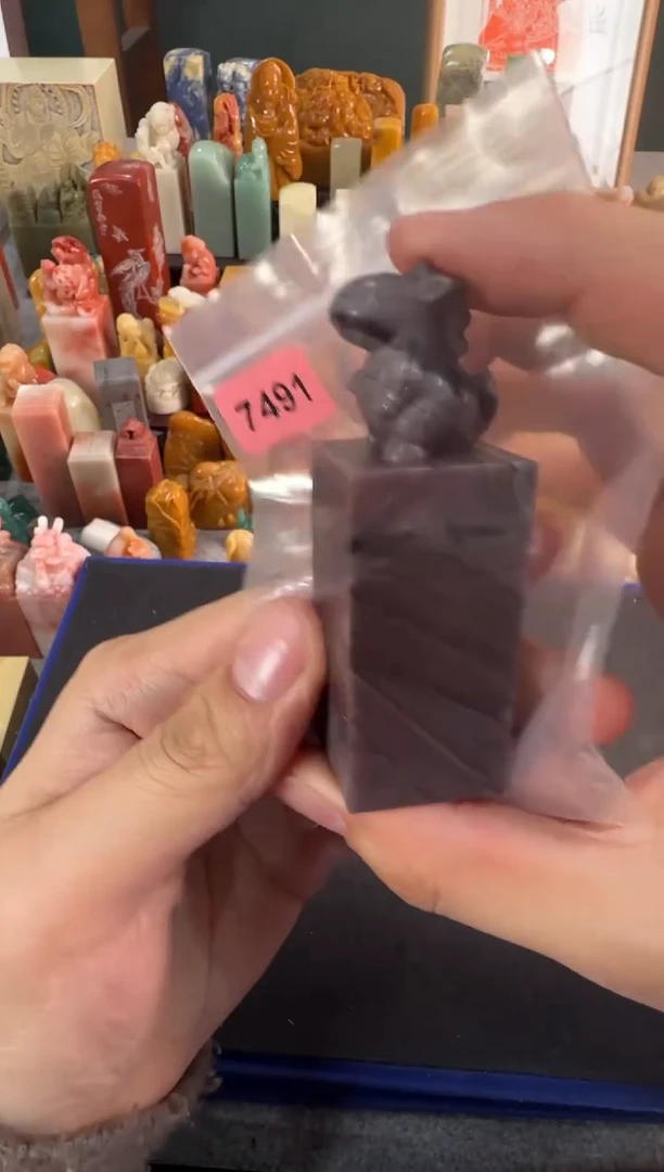 【闪购商品】昌化石印石编号编号7491