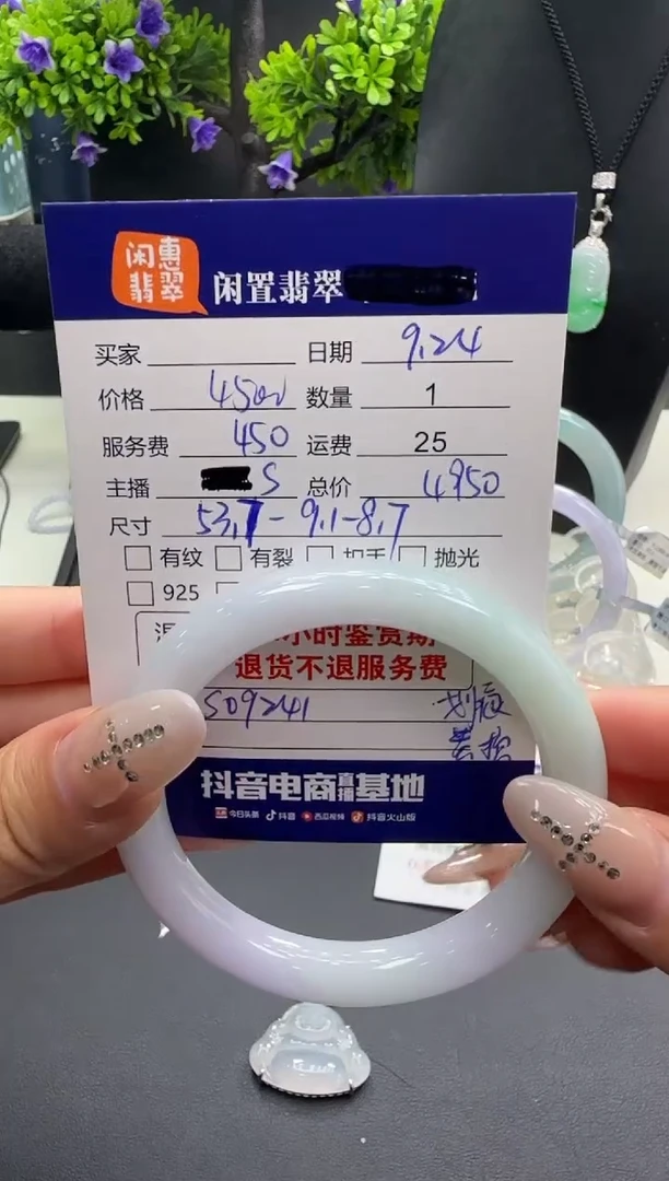 未镶嵌手镯翡翠翡翠手镯