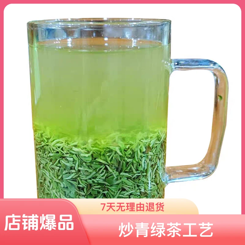2025新茶信阳毛尖明前高碎茶 断芽茶 嫩芽碎末 新茶浓香耐泡绿茶