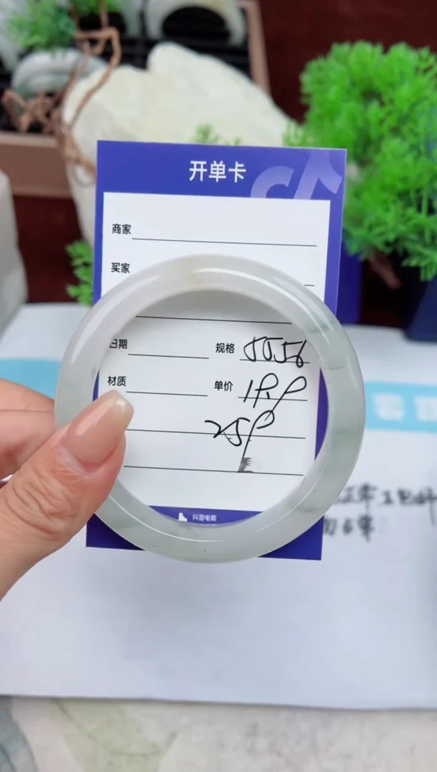 【闪购商品】石英质玉手镯未镶嵌259