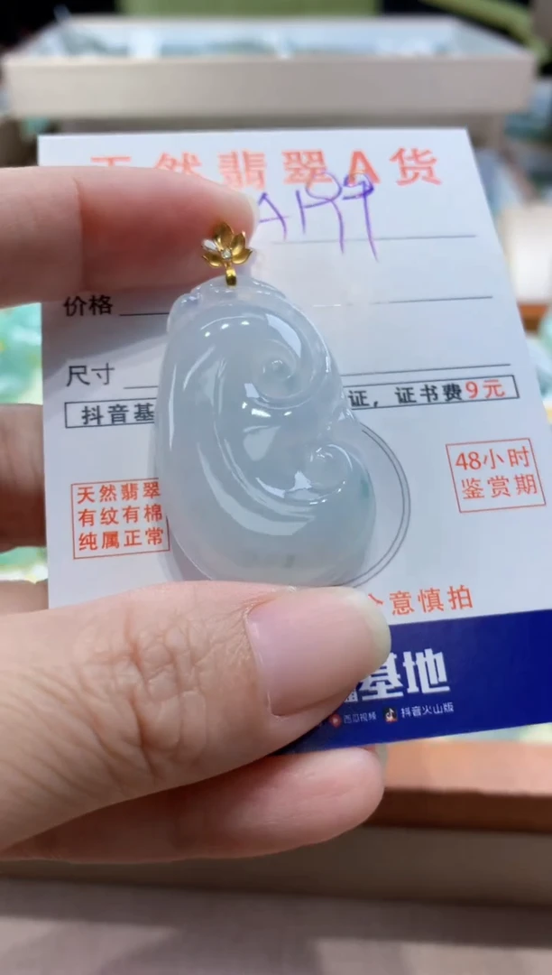 颈饰18K金镶嵌翡翠 天然缅甸a货翡翠